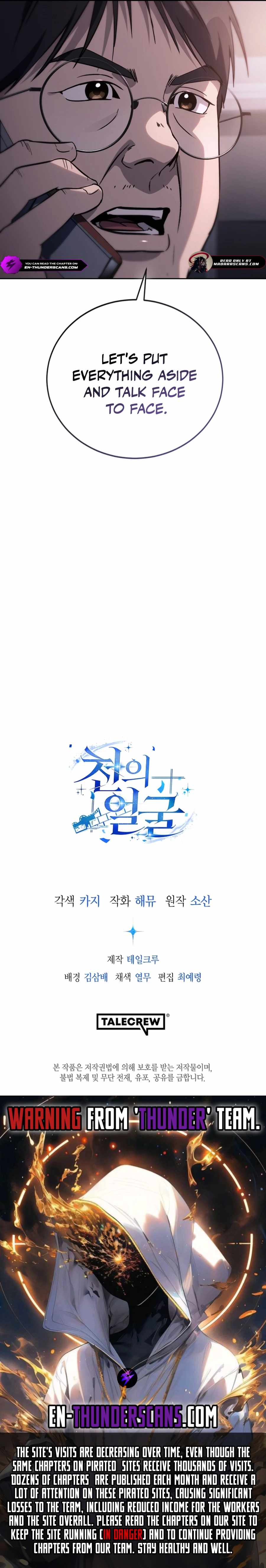 The Thousand Faces Actor Chapter 11 12
